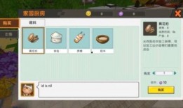 家园最新玩法爆料视频,视频爆料带你领略全新游戏体验