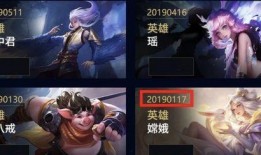 王者最新皮肤爆料宝茶,王者峡谷中的茶香四溢