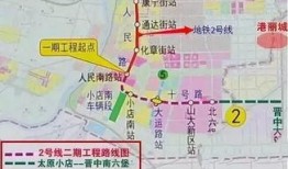 太原地铁最新爆料,揭秘未来交通蓝图
